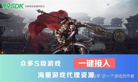 昆玉手游加盟代理指南 解讀文化經(jīng)營(yíng)資質(zhì)，選對(duì)平臺(tái)“接地氣”比排名更重要